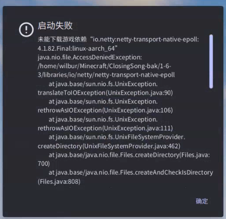 问题截图